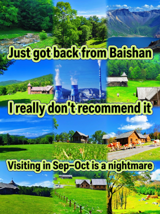 Just back from Baishan. I really don't recommend going in September–October to suffer because it's just too... 