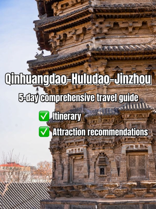 Qinhuangdao-Huludao-Jinzhou 5-Day Itinerary: A Classy Trip