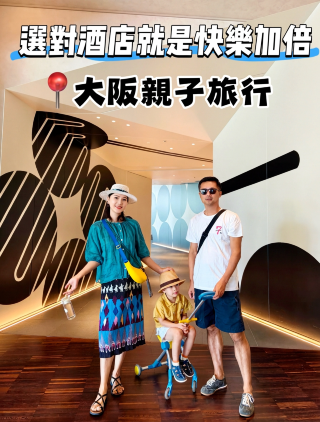 寵物友善！大阪這家太治癒了