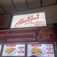 รีวิว - ขนมเบื้องสรินทร์ทิพย์ เจ้าดังตลาดพลู😋