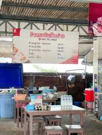 ธงชัยข้าวหน้าเป็ด-บะหมี่ สาขาปั้มเชลล์  🐥🐤 