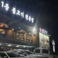 남양주 돼지불고기 찐맛집, 강경불고기 별내직영점