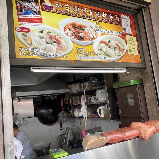 A Bowl of Comfort Kway Teow soup