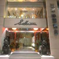 近荃灣地鐵站的荃灣遠東絲麗酒店