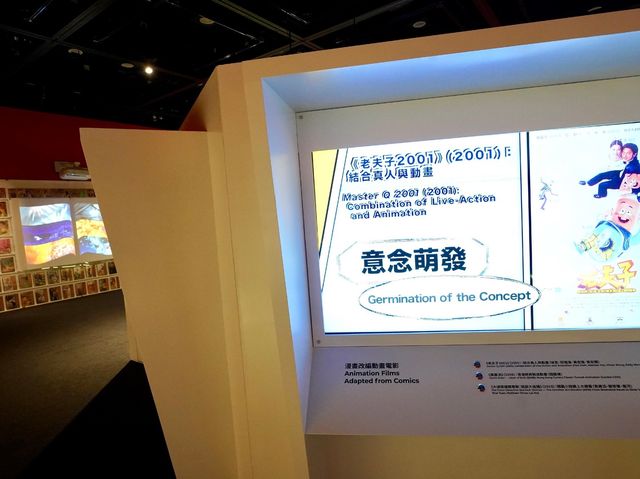 電影資料館推出「圖影風姿──香港電影與漫畫」展覽