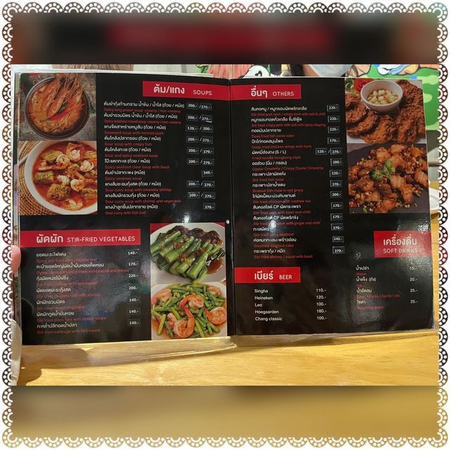 (泰國/曼谷）很有氣氛的海鮮餐廳-Nai Pramong Seafood Restaurant