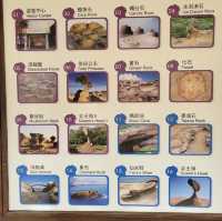 野柳地質公園-台灣擁有極多奇岩美石的地質公園