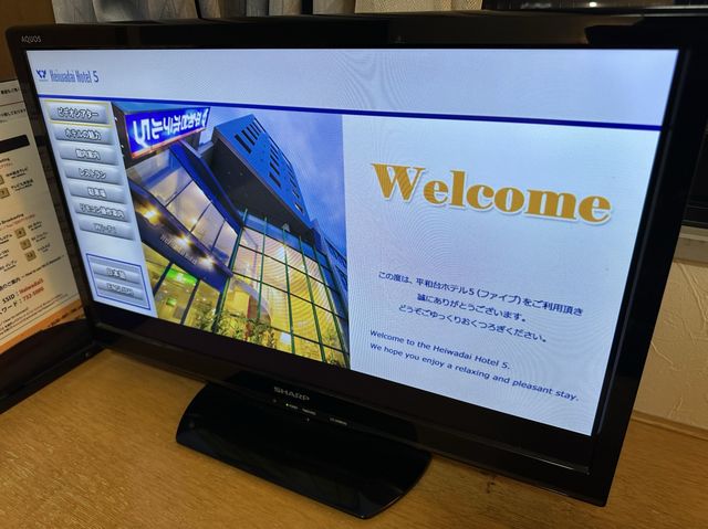 福岡paypayドーム・福岡タワーまで徒歩圏内。リーズナブルな宿泊施設『平和台ホテル5』