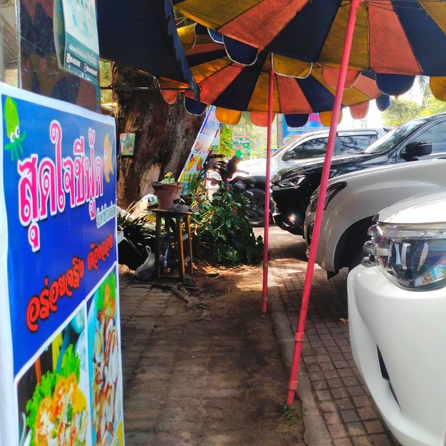 🦪อาหารทะเลโหลๆ