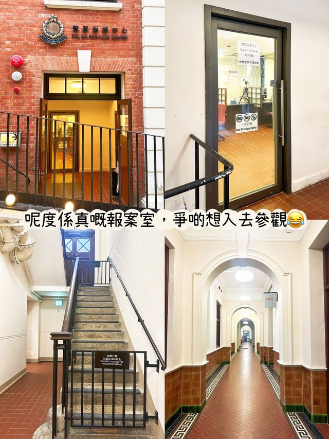 ⭐️大部份警署都有「髪官」💇🏻‍♂️同「獸醫」🧑🏻‍⚕️❓