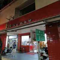 高雄文化中心美食~華饌 北方麵食/家常菜