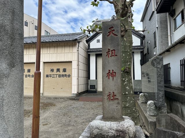 東京・押上。スカイツリーが写り込む景色『押上天祖神社』