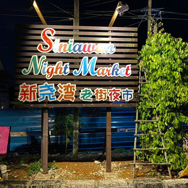 Siniawan Night Market Delight