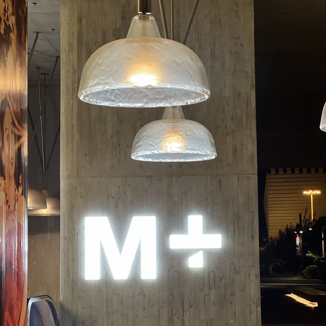 M+ Museum 