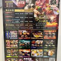 尖沙咀放題天花板