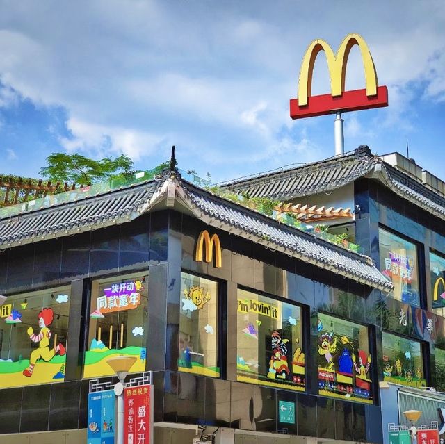 🍔中國第一間麥當勞-東門老街麥當勞🍔