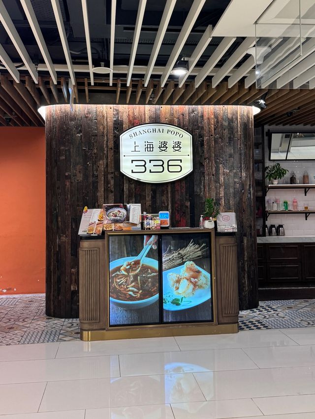 iSquare 親民價傳統上海菜 iSquare 親民價傳統上海菜