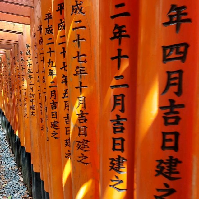 京都一天遊
