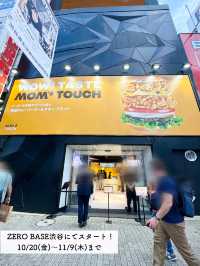 【渋谷】ついに日本上陸！！韓国1400店舗展開マムズタッチ🍗