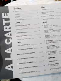 有情調西餐