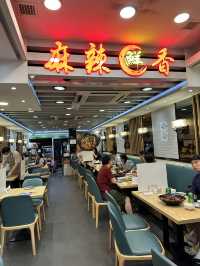 《砵蘭街惹味香鍋》