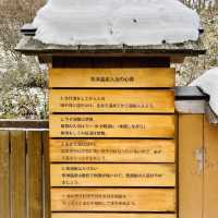 西の河原公園の雪景色〜群馬•草津