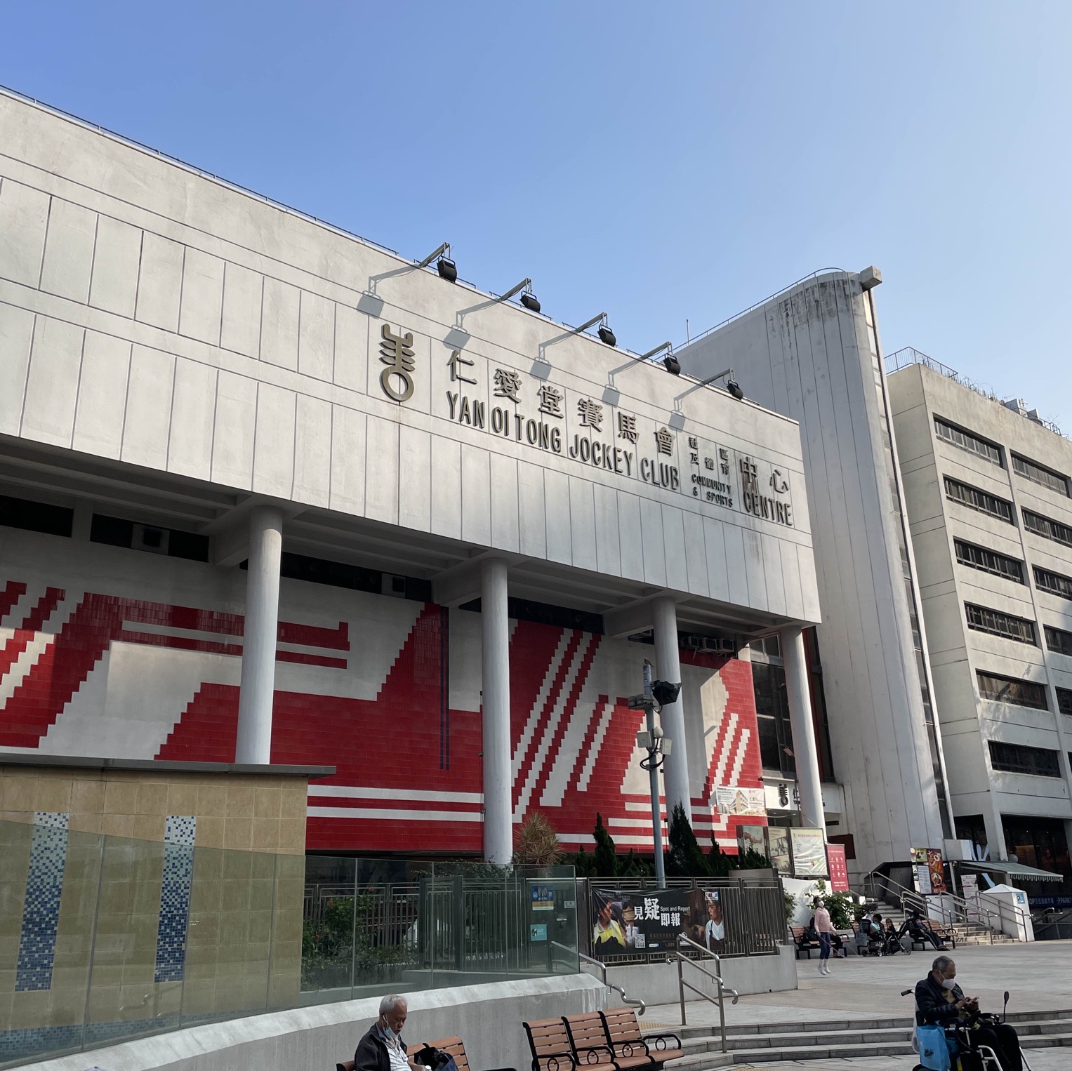 仁愛廣場及仁愛堂| Trip.Com Hong Kong