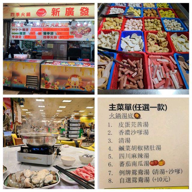抵食的平價火煱放題🤗