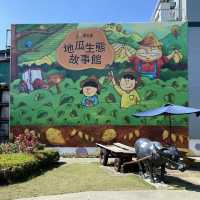 台南新化でさつまいもを満喫できるスポット「瓜瓜園地瓜生態故事館」
