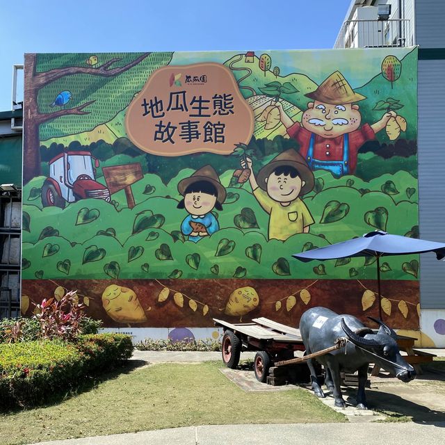 台南新化でさつまいもを満喫できるスポット「瓜瓜園地瓜生態故事館」