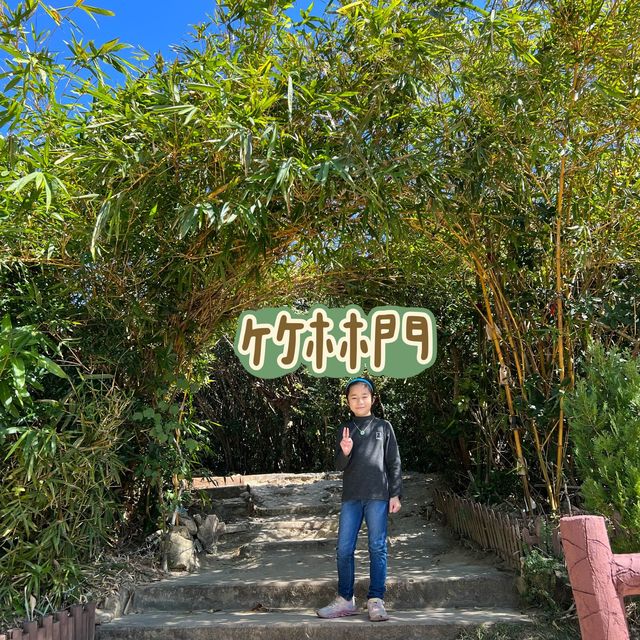 「南朗山」親子👩‍👩‍👧‍👦遊