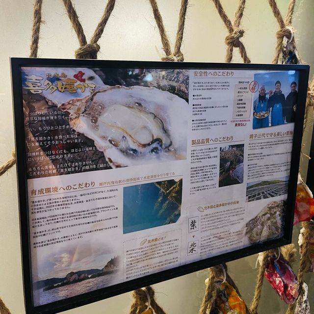 🦪🦪牡蠣之放題🦪🦪 喜多嬉牡蠣屋 Katiki Kakiya