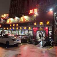 深圳銅孟郭記潮汕火鍋