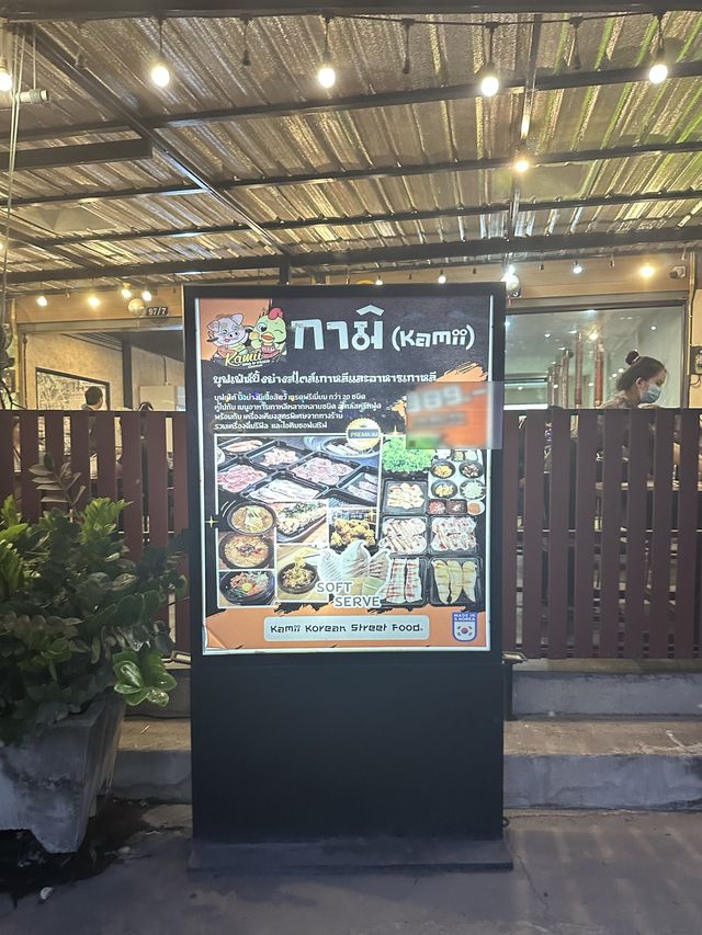 กามิ บุฟเฟ่ต์ปิ้งย่าง 🥩🥬