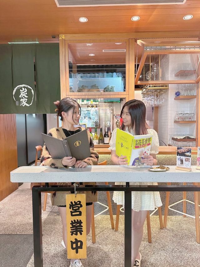 《正 宗 炭 火 燒 烤》