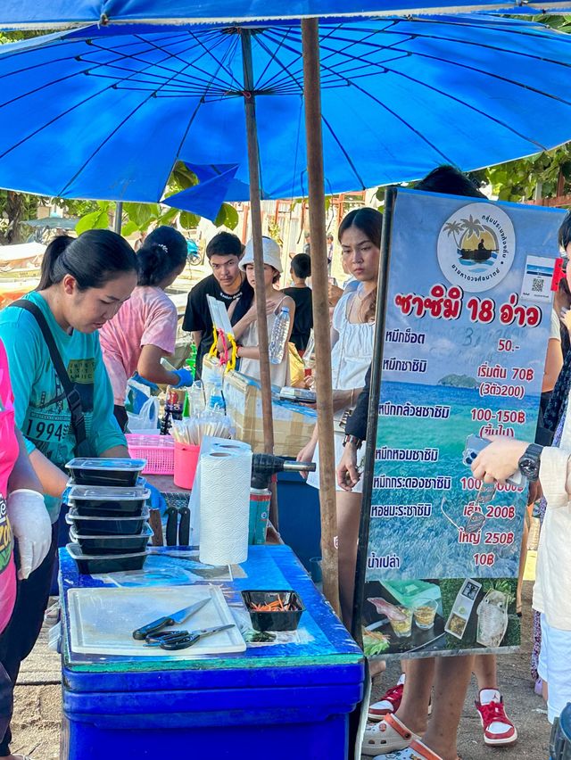 หาดลับพัทยา นาเกลือ 18 🌊