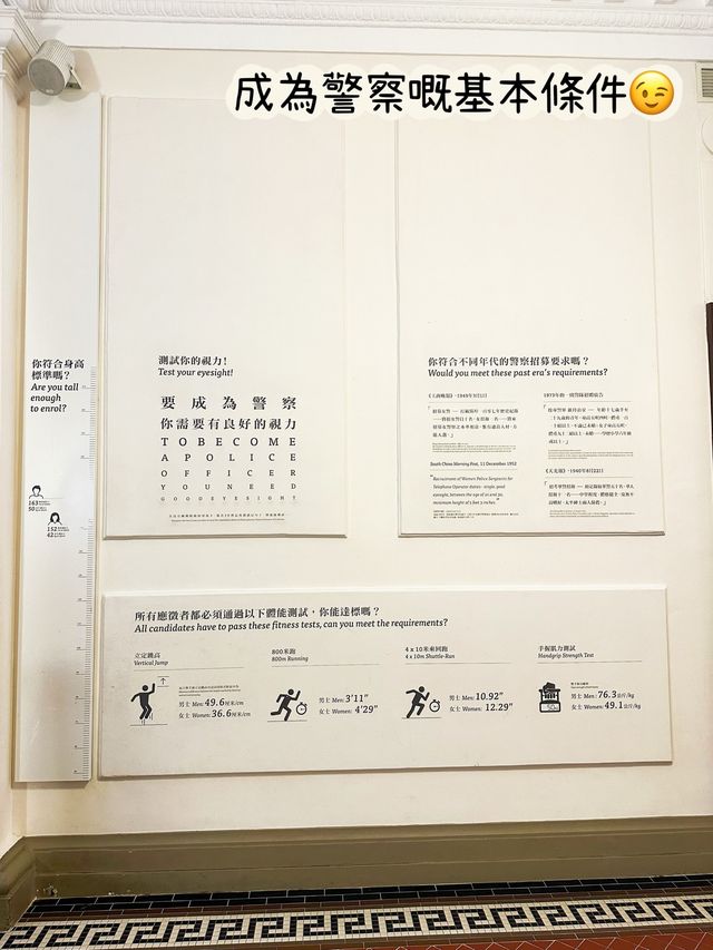 ⭐️大部份警署都有「髪官」💇🏻‍♂️同「獸醫」🧑🏻‍⚕️❓