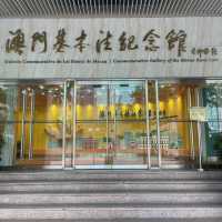 Commemorative Gallery of the Macao Basic Law