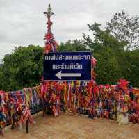 วัดเขาตะแบก  จังหวัดชลบุรี