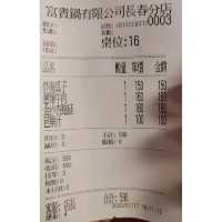 台北便宜熱炒店-金喝呷熱炒