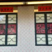 食物高質打卡位多既馬交茶檔（地堡街分店）