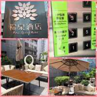 珠海水療酒店