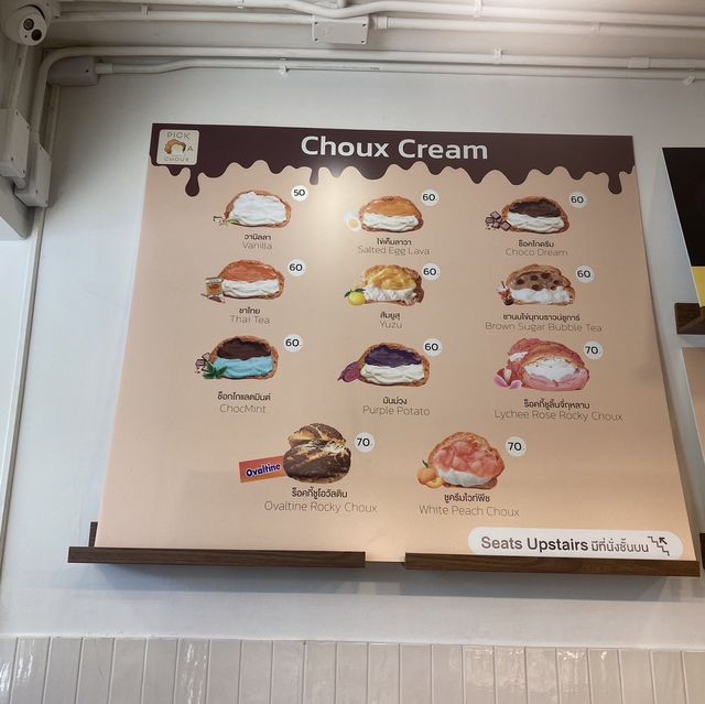ร้านขนม ชูครีม ทานแล้วฟิน 🥧แน่นอน