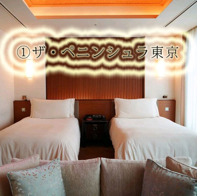 ●東京おすすめシティホテル8選