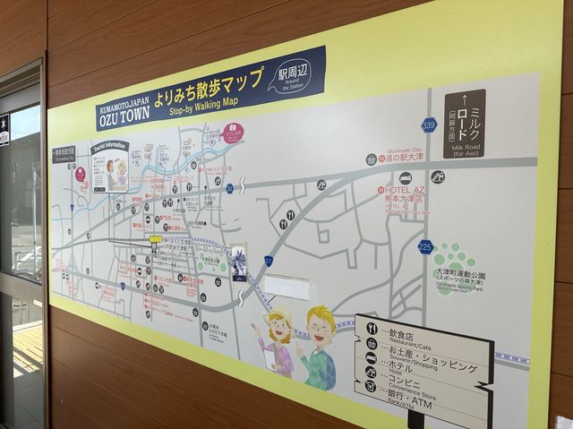 熊本・大津町。大津観光の拠点『肥後大津駅(阿蘇熊本空港駅)』(大津町ビジターセンター)