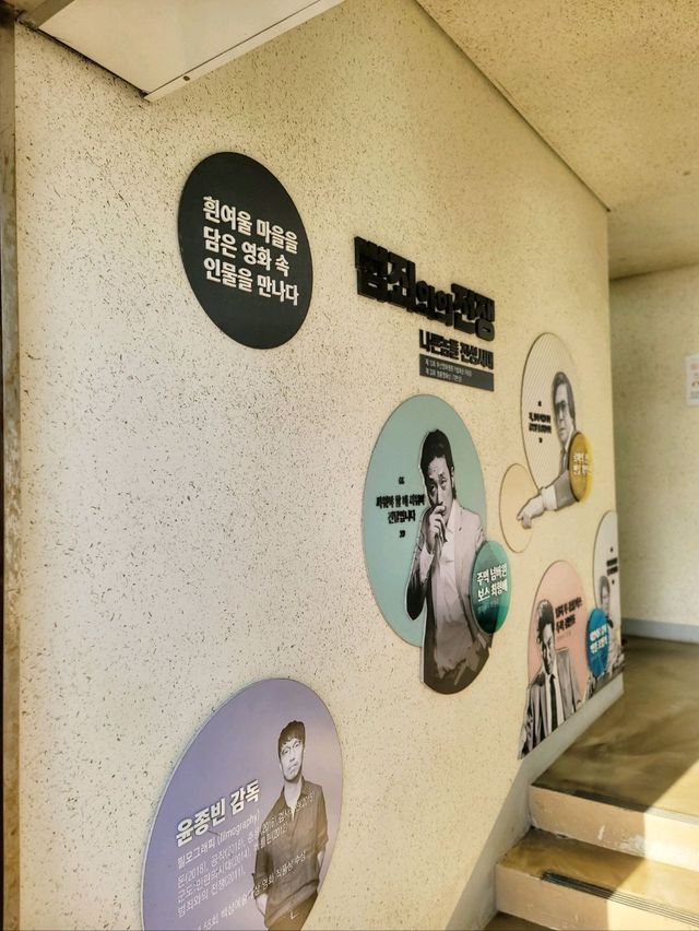 부산 핫플 영도 흰여울마을은 겨울에도 예뻤다🤍