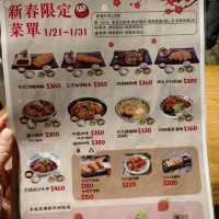 明森宇治抹茶專賣店新莊宏匯店