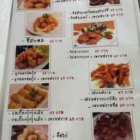 ได้ใจคาเฟ่