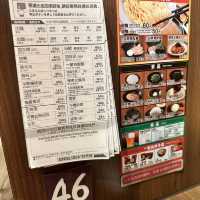 24hr Ichiran Ramen @ Taipei Xinyi District