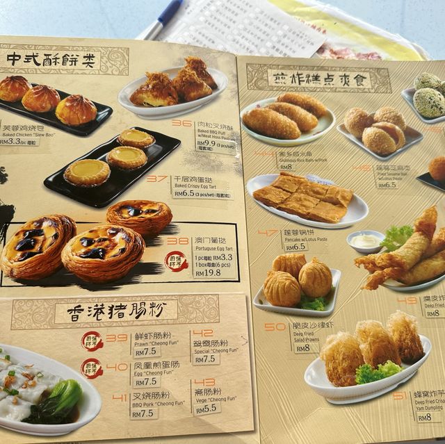 Savoring Delicious Dim Sum @ Foo Hing